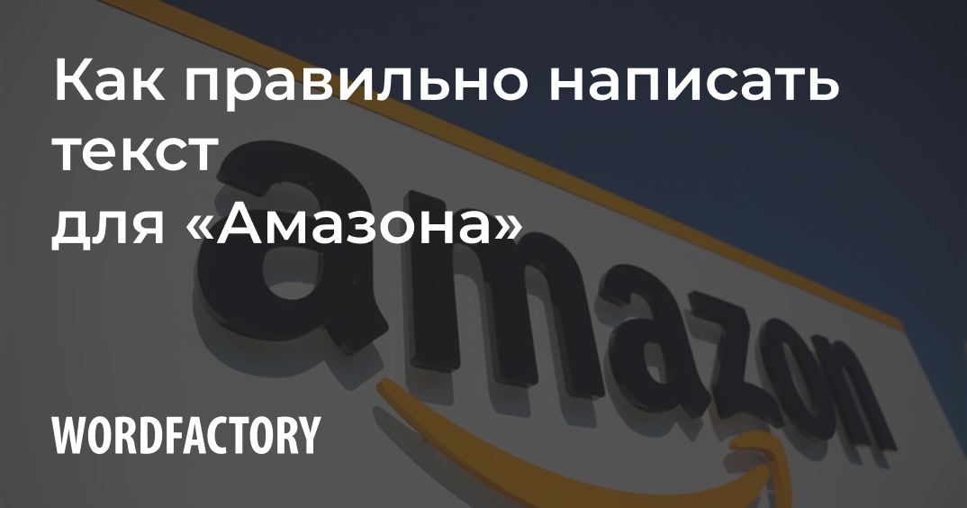 Как правильно сделай или зделай пишется слово